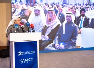 مؤتمر الاستثمار 2025استضافتاه كامكو إنفست وبنك برقان
